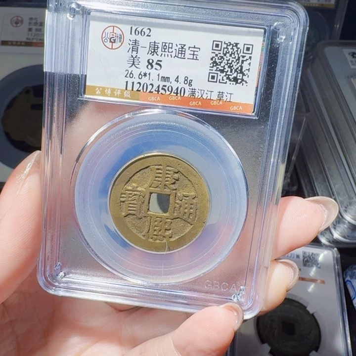 铜DX评级币一个，5940