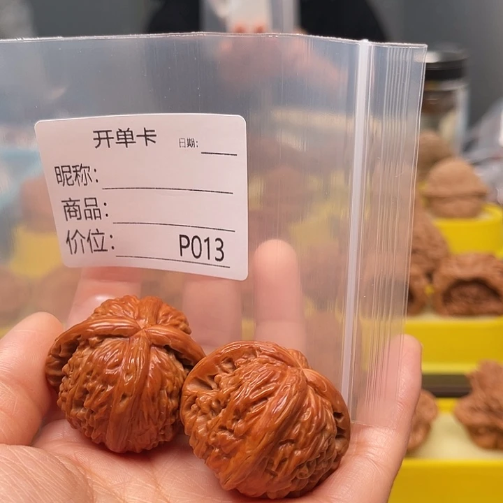 浙***生文玩核桃吊坠文玩核桃文玩核桃