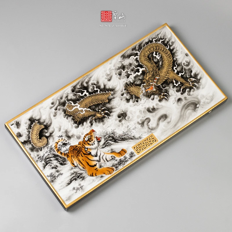 粉彩金边藏龙卧虎干茶盘