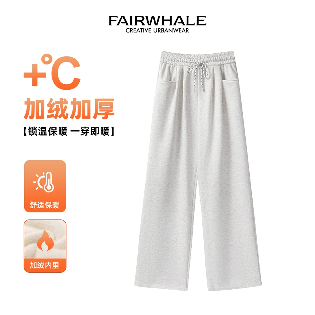 【管管专属】马克华菲女装休闲百搭冬季新品休闲裤F44037A002