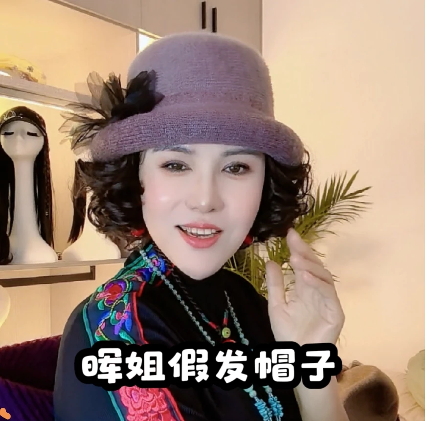 假发一体加绒礼帽女秋冬时尚高贵遮白发假发帽子中年妈妈假发帽子