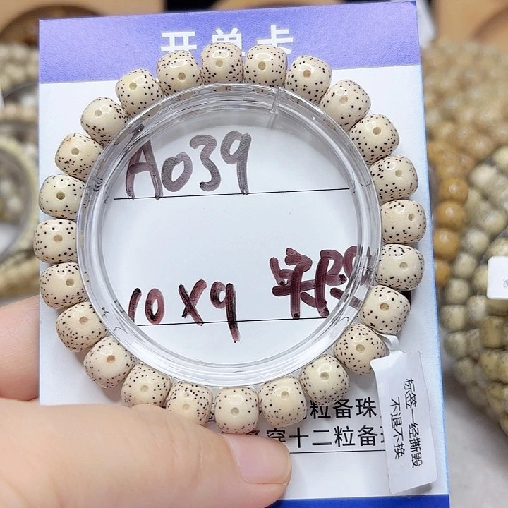 星月菩提吊坠星月