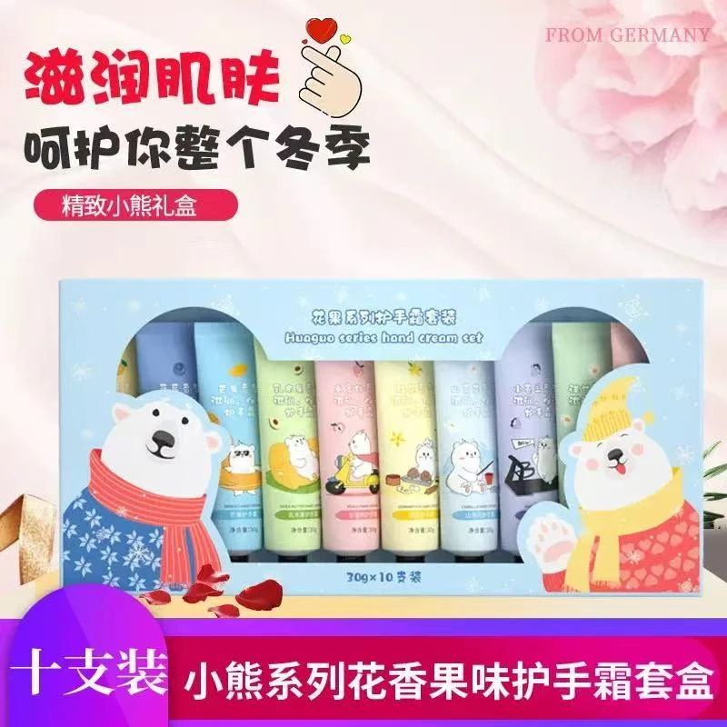可爱小熊花果套盒护手霜套盒滋润保湿防干燥秋冬季礼盒装