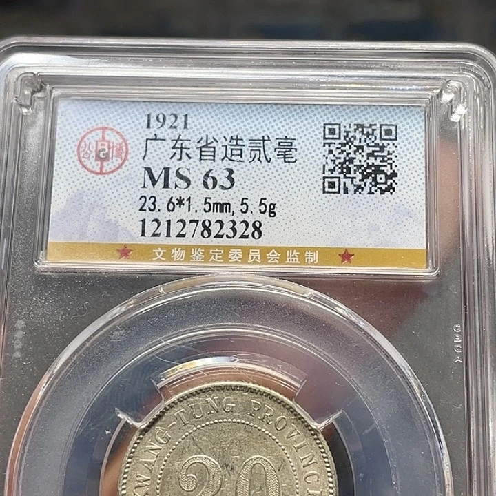 银如图所说的一句