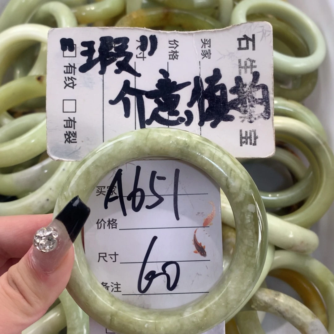 【闪购商品】蛇纹石玉未镶嵌手镯