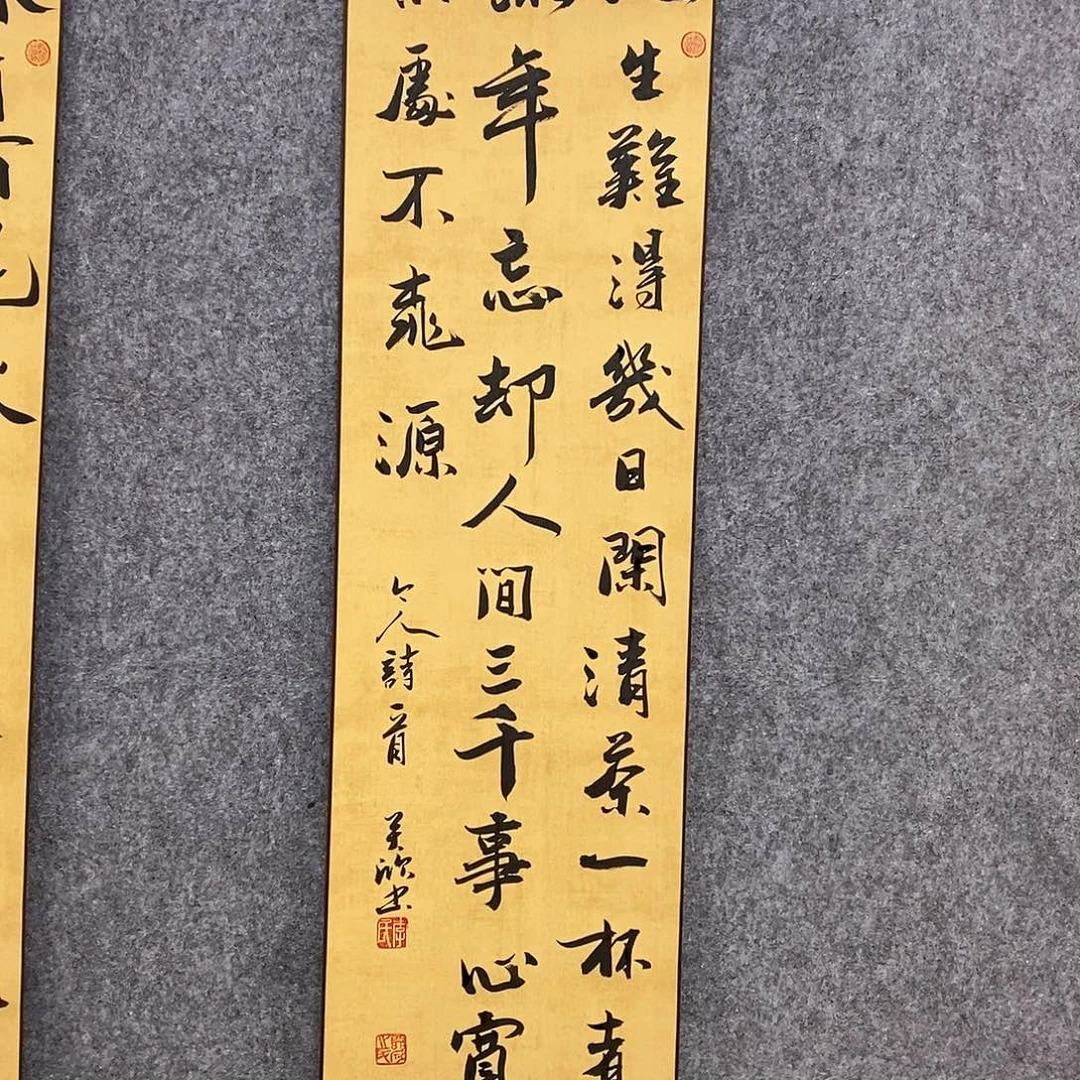 书法书法作品书法作品