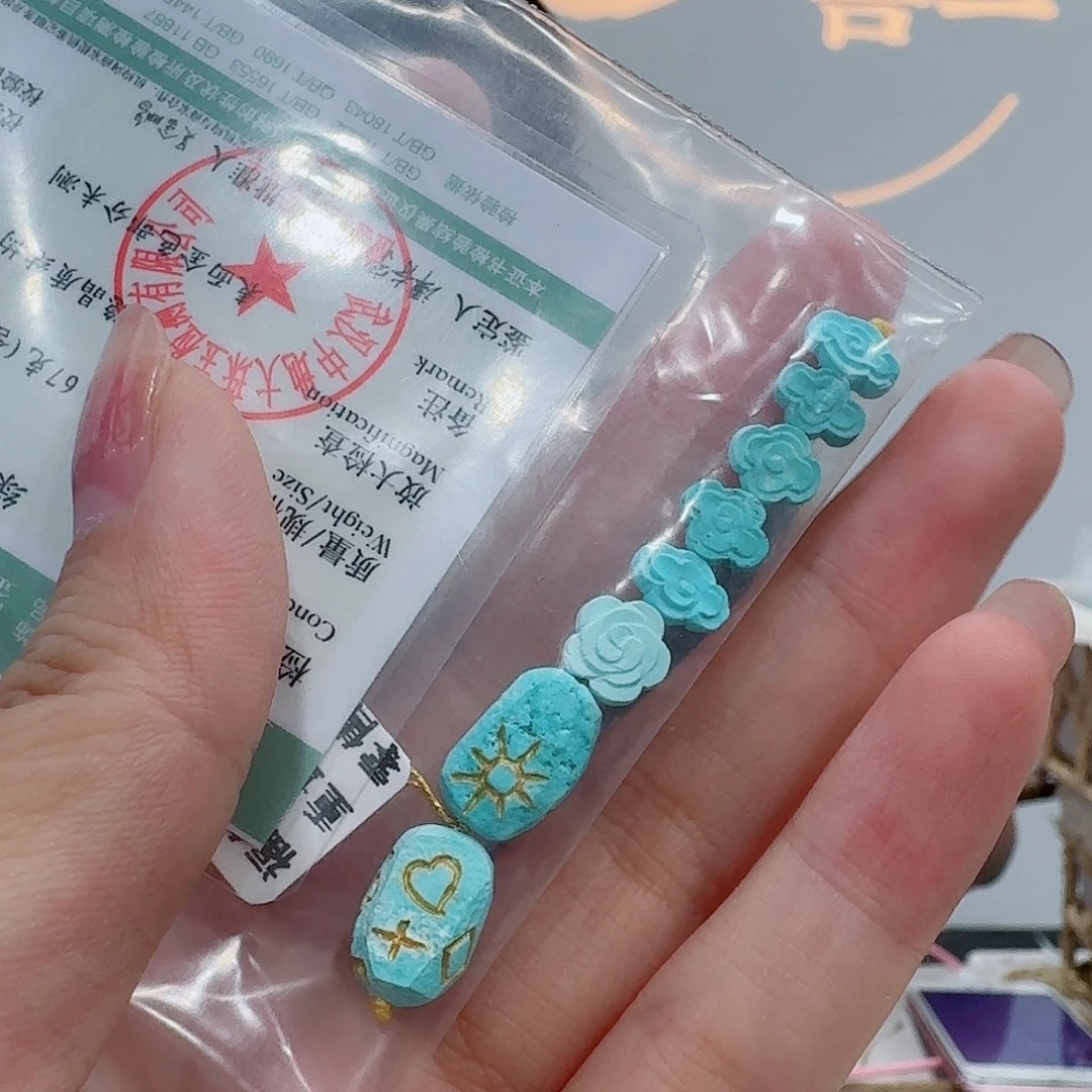 未镶嵌绿松石珠宝奇石