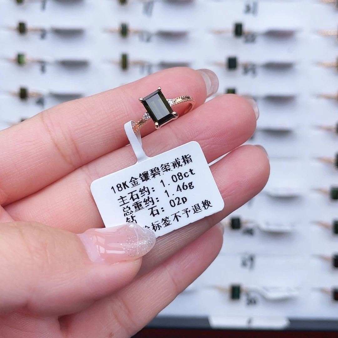 戒指碧玺18K金镶嵌