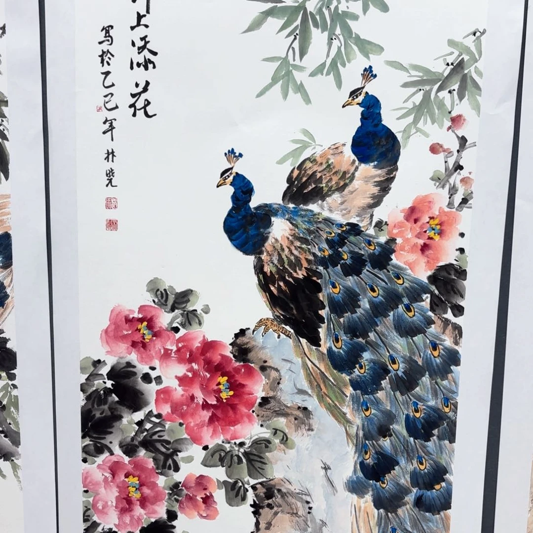 国画金****响赵林晓四尺花鸟朱