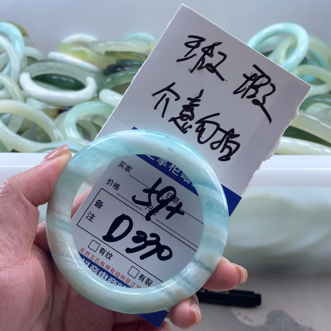 岫玉未镶嵌手镯手镯