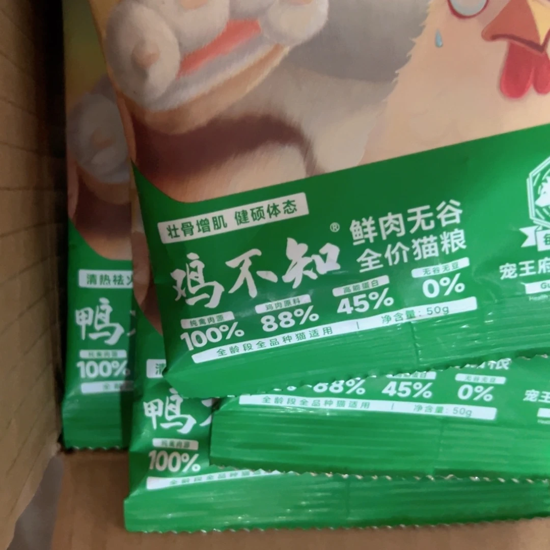 京仓好物半价优惠