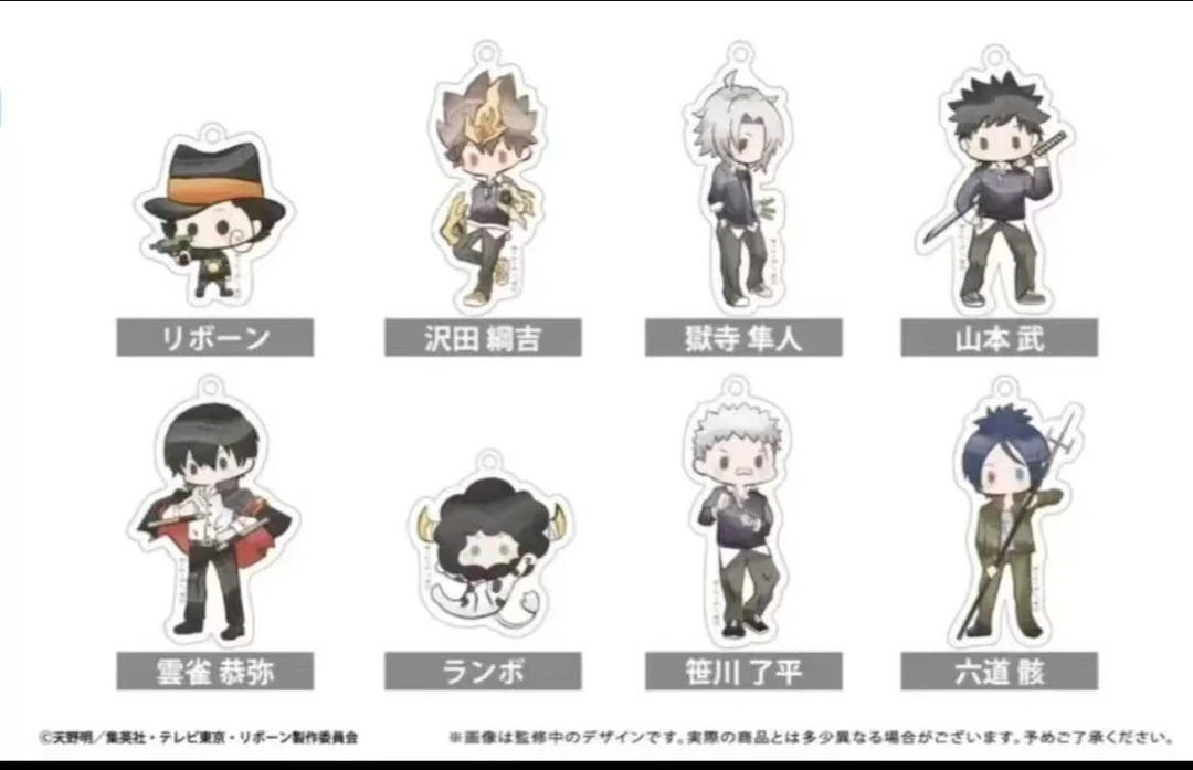 【日谷】家庭教师 复古风亚克力挂件（默认代拆）