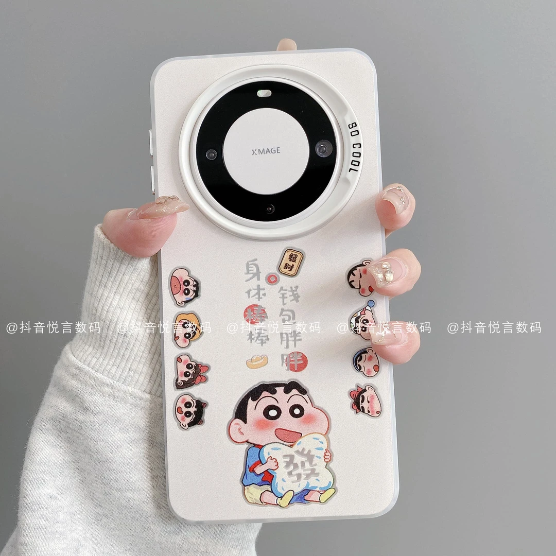 磨砂彩银适用华为mate70pro/60/50/40/30苹果16pro手机壳潮棒小新