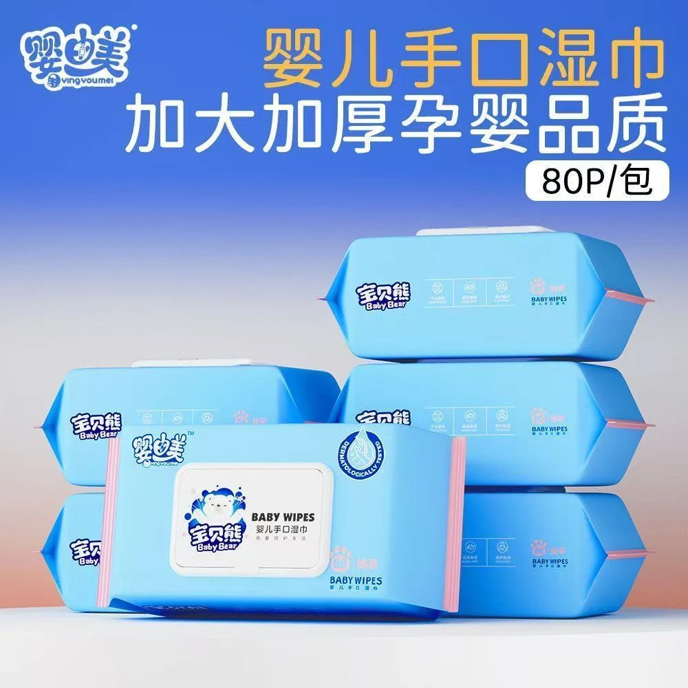 宝贝熊悠悠花田呦可哩哩沐本美美熊婴儿手口湿巾组合款加厚尺寸款