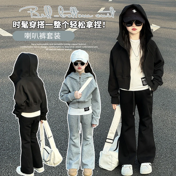 女童套装2025春季新款中大童针织开衫喇叭裤时尚洋气春装两件套潮