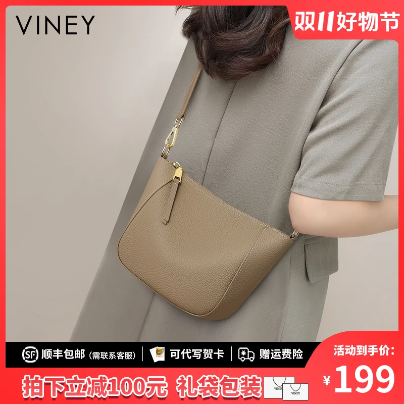 Viney真皮包包女2025新款单肩手机包斜挎包生日礼物送女友送老婆