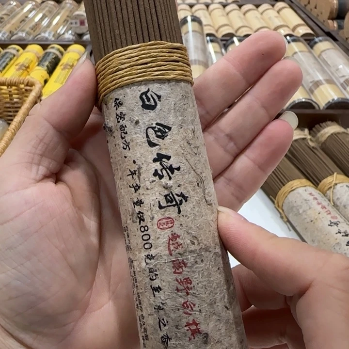 闪购链接专属链接