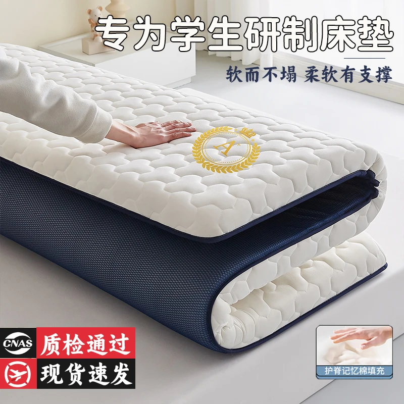 大学学生宿舍专用单人床垫住校生上下铺软垫1.2加厚1.5米床垫子