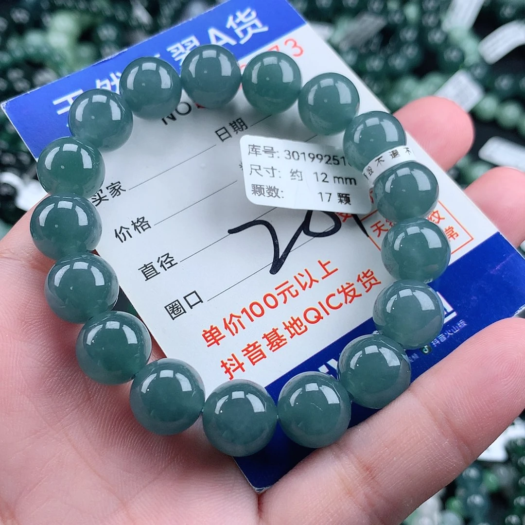 毛衣链未镶嵌翡翠12m