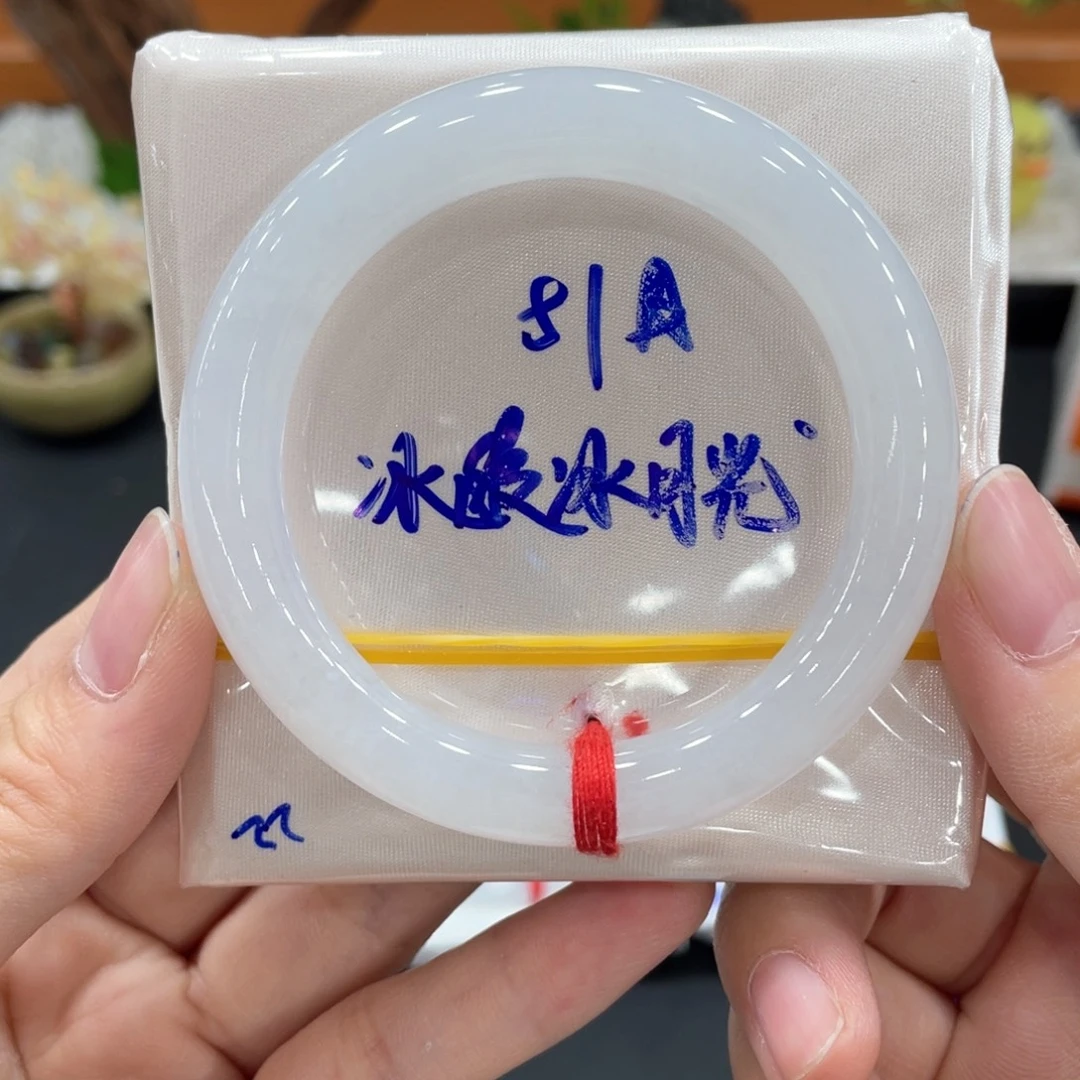 未镶嵌手镯翡翠缅甸天然翡翠