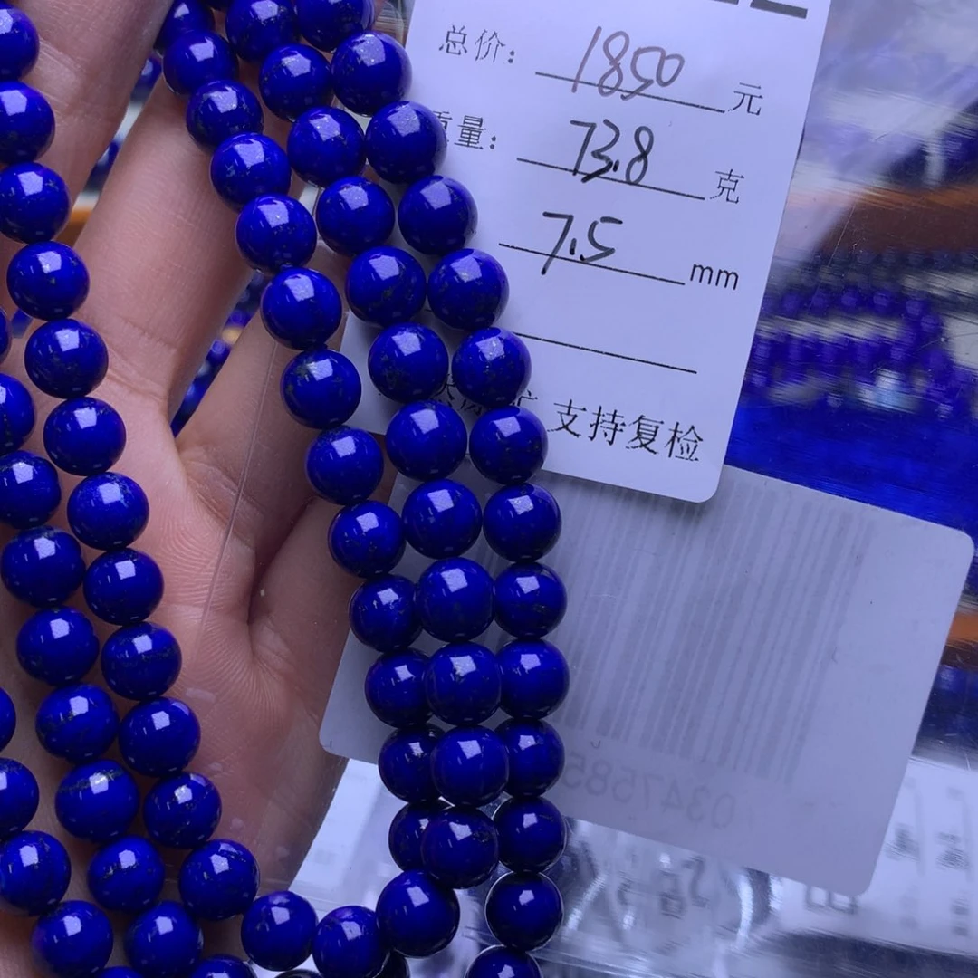 青金石手串未镶嵌诗*b0222