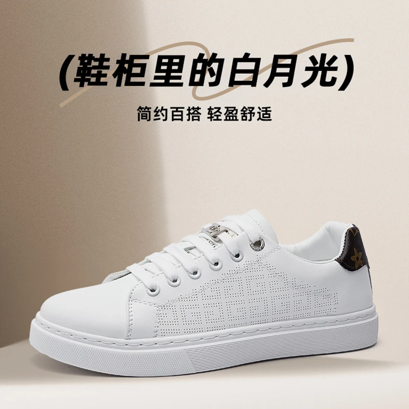 3199秋季新款潮流冲孔透气小白鞋软底软面男款时尚休闲鞋