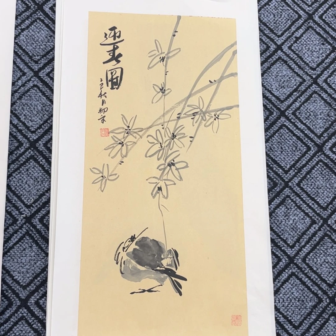 国画郝京老师四尺四开花鸟旭