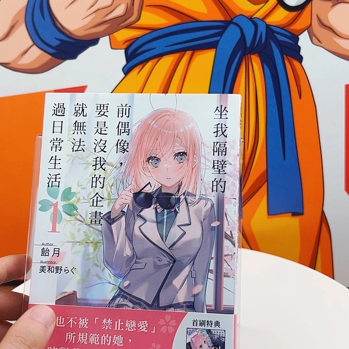 A012小熊专拍，包邮发货