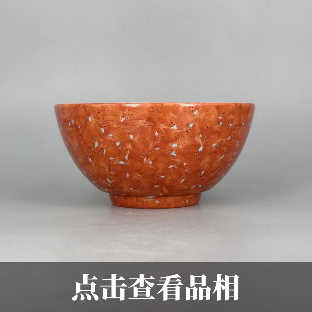 立明堂老矾红赤霞万福纹折底杯0613-42-500