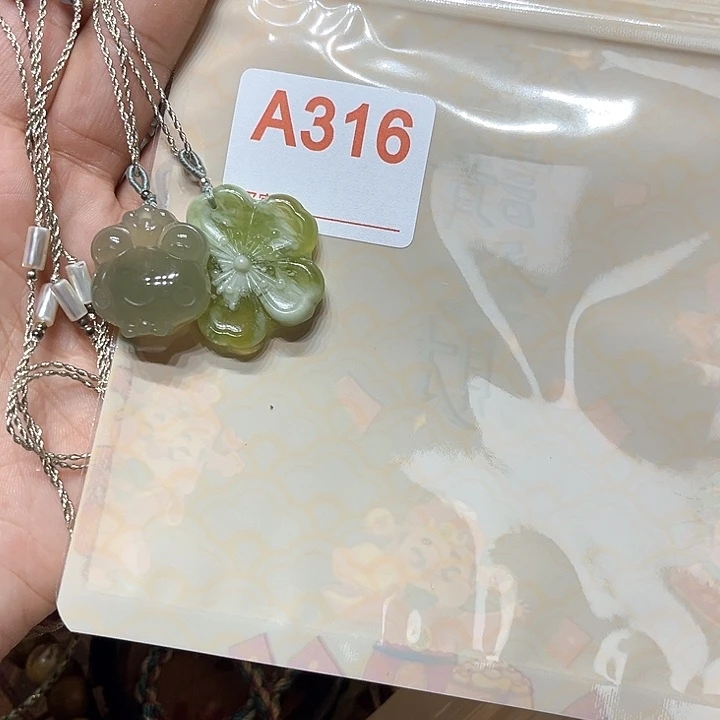 岫岩河磨玉（透闪石质玉）手串未镶嵌独****峨