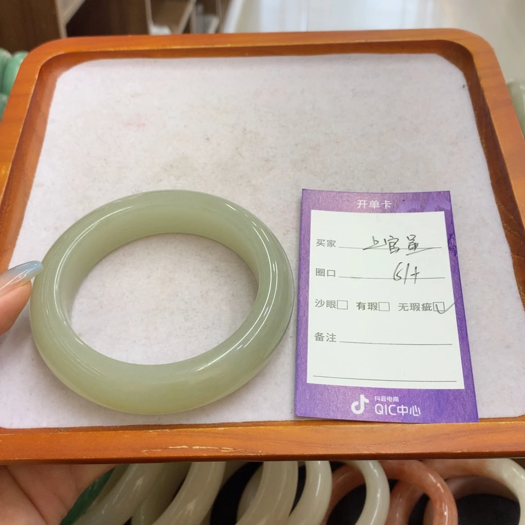 上***星未镶嵌手镯石英质玉