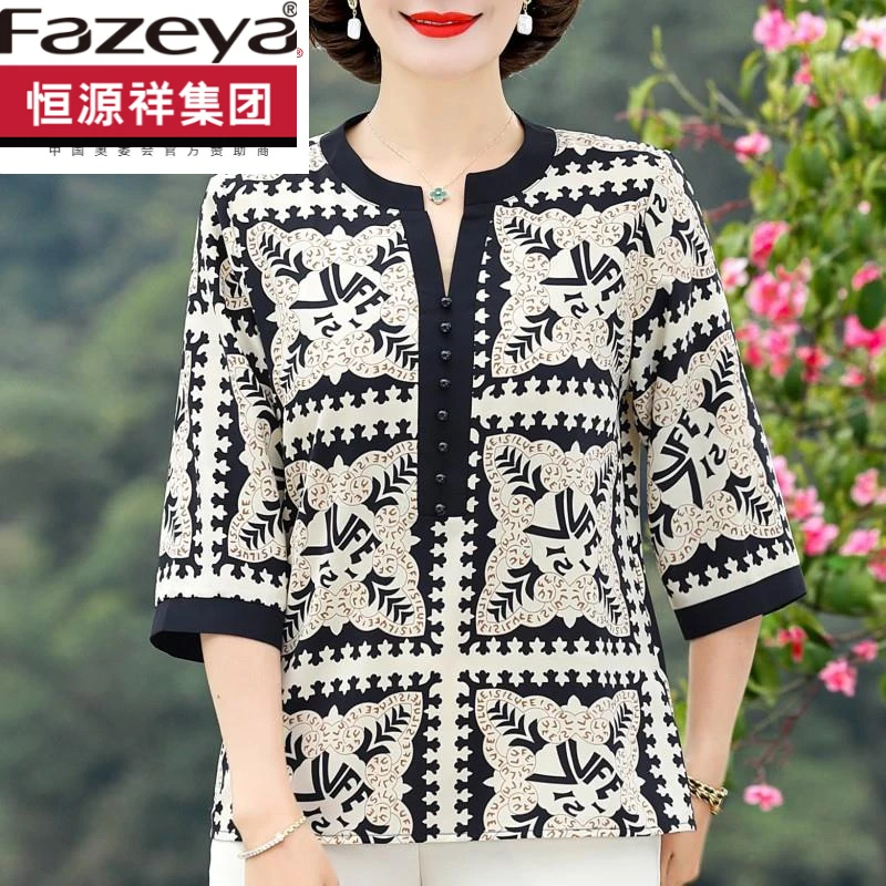 恒源祥集团彩羊妈妈装春夏季新款上衣服中老年人女装夏装套装短袖