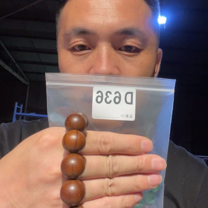 大果紫檀（缅甸花梨）636