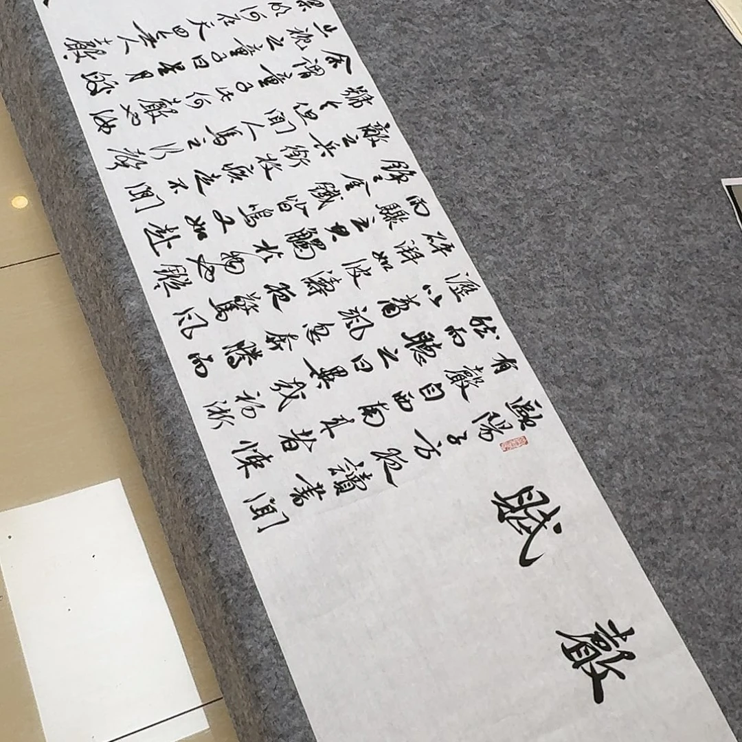 书法中书王金灵290×34