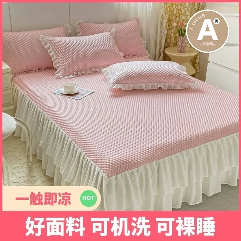 抗菌A类凉感床裙款冰豆豆凉席三件套可水洗折叠