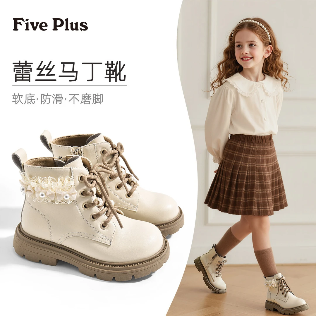 Five Plus童鞋女童短靴2025新款春秋款儿童皮鞋时尚甜美公主靴子