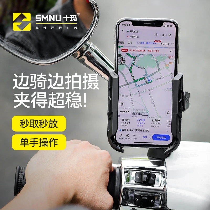 十玛F1手机支架自行车电动车轻便外卖骑行电瓶车导航通用固定架