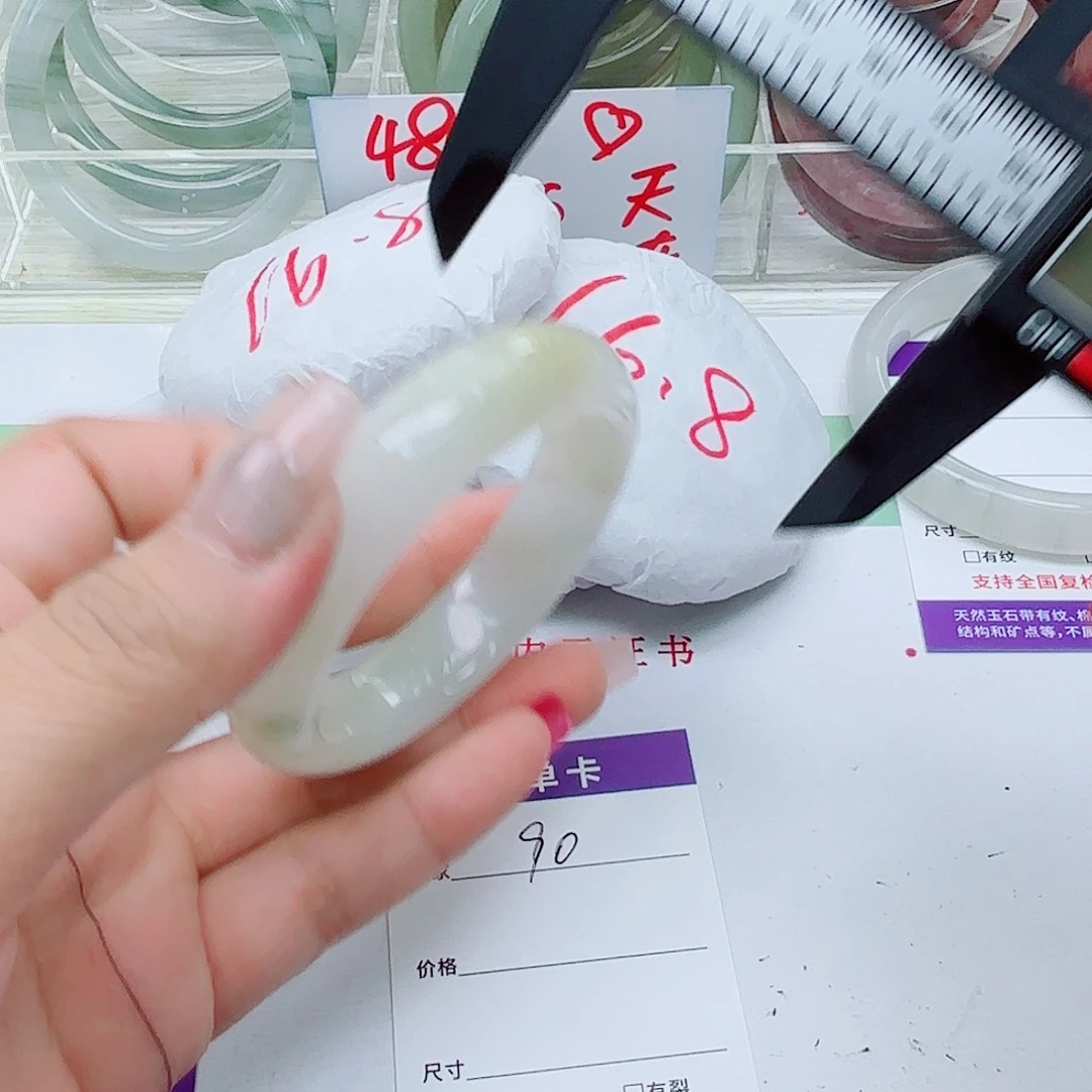 未镶嵌手镯石英质玉90/5251
