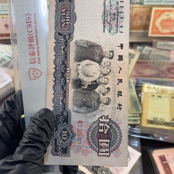 七**生大团结一张，按图发，6415