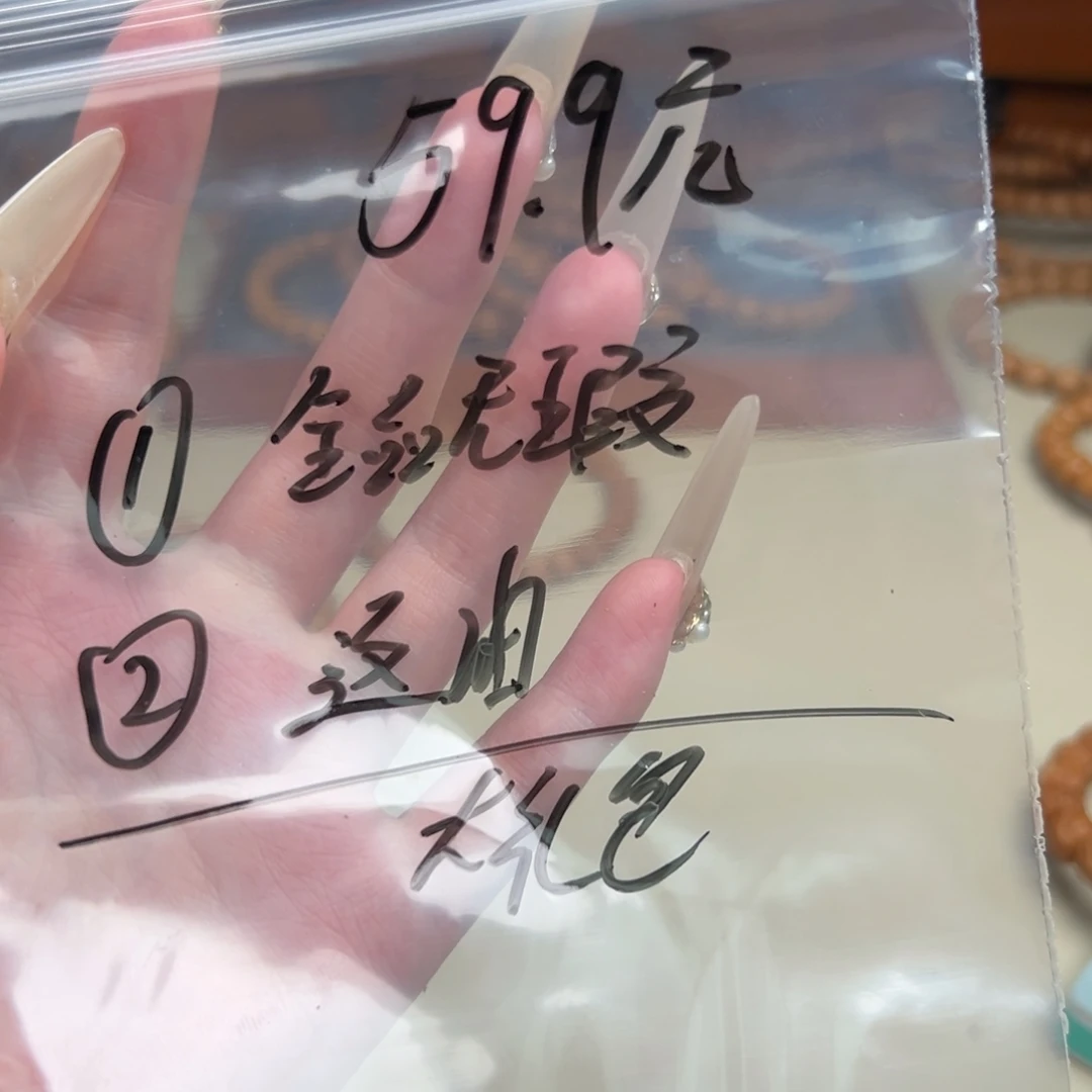 猴头核桃手串两件套59.9