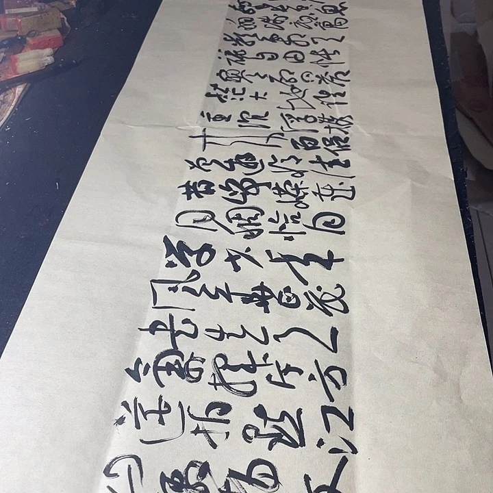 书法独立寒秋湘江