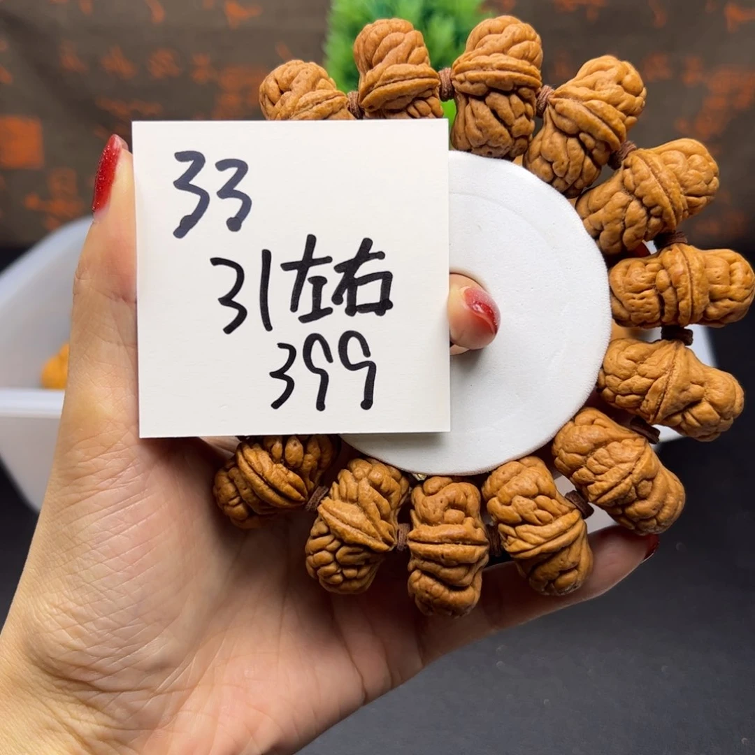 桃核手串秦岭龙纹桃核