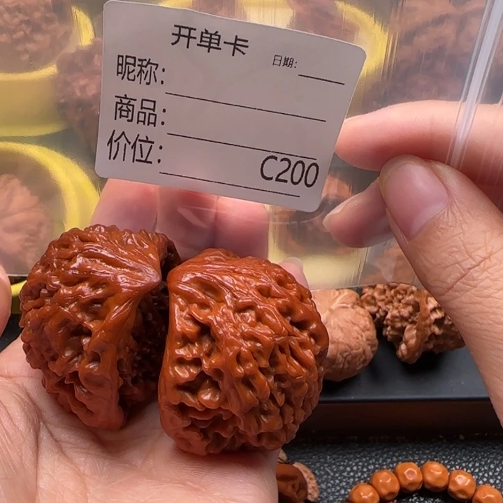 福***星吊坠文玩核桃蛇王