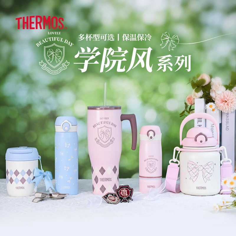 膳魔师保温杯学院风系列便携吸管双饮咖啡杯巨无霸水杯