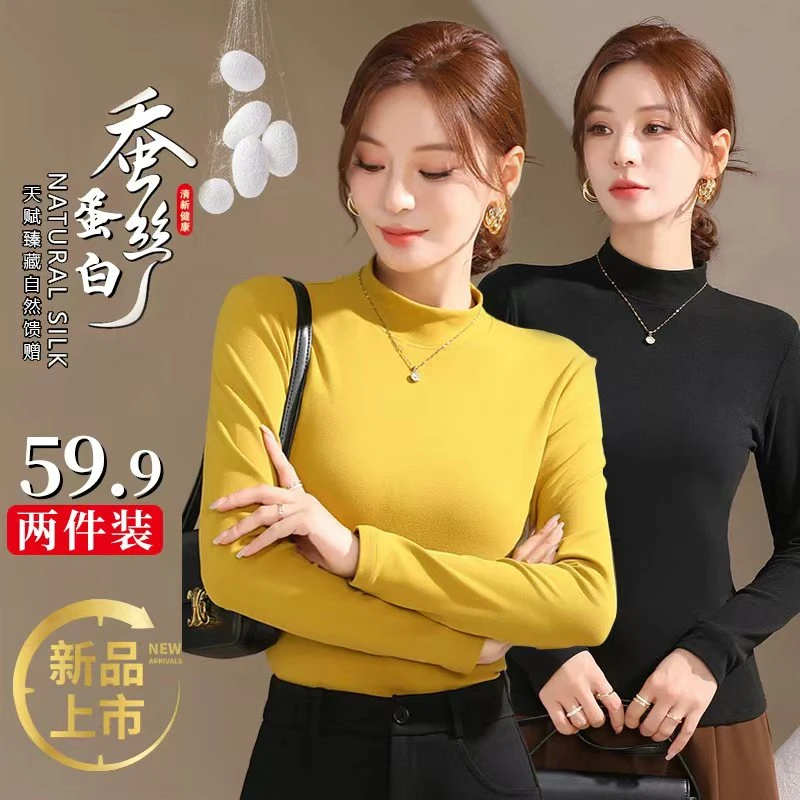 康林妮打底衫女内搭女士秋冬气质显瘦百搭洋气半高领打底t恤长袖