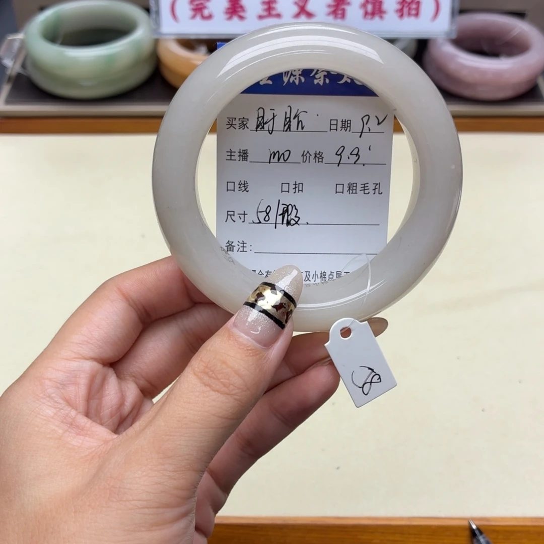 盱***眙未镶嵌手镯石英质玉