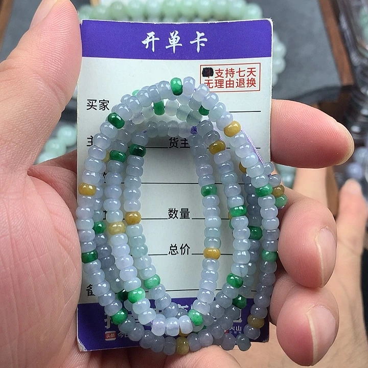 翡翠未镶嵌手链卡4.6