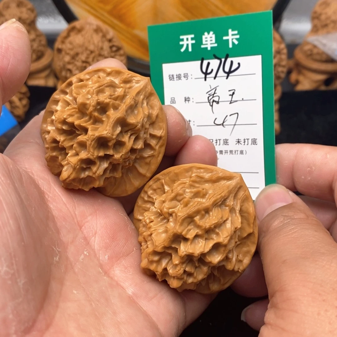 桃核把件文玩核桃
