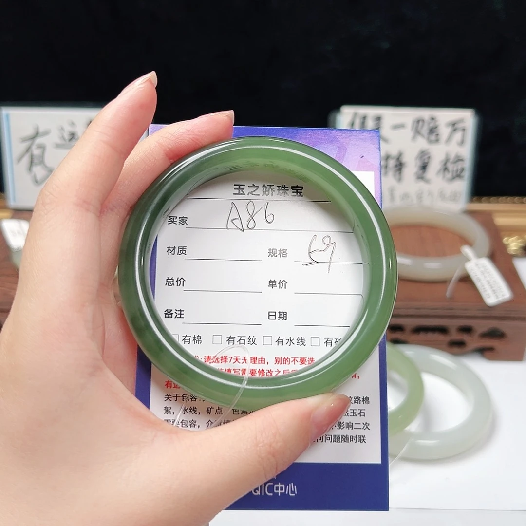 未镶嵌手镯和田玉