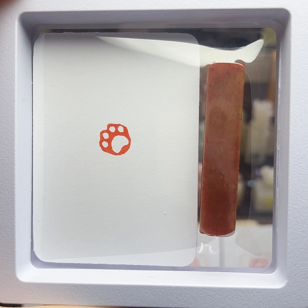 寿山石印石猫爪1×1